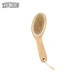 Natural Boar Bristle Body Brush